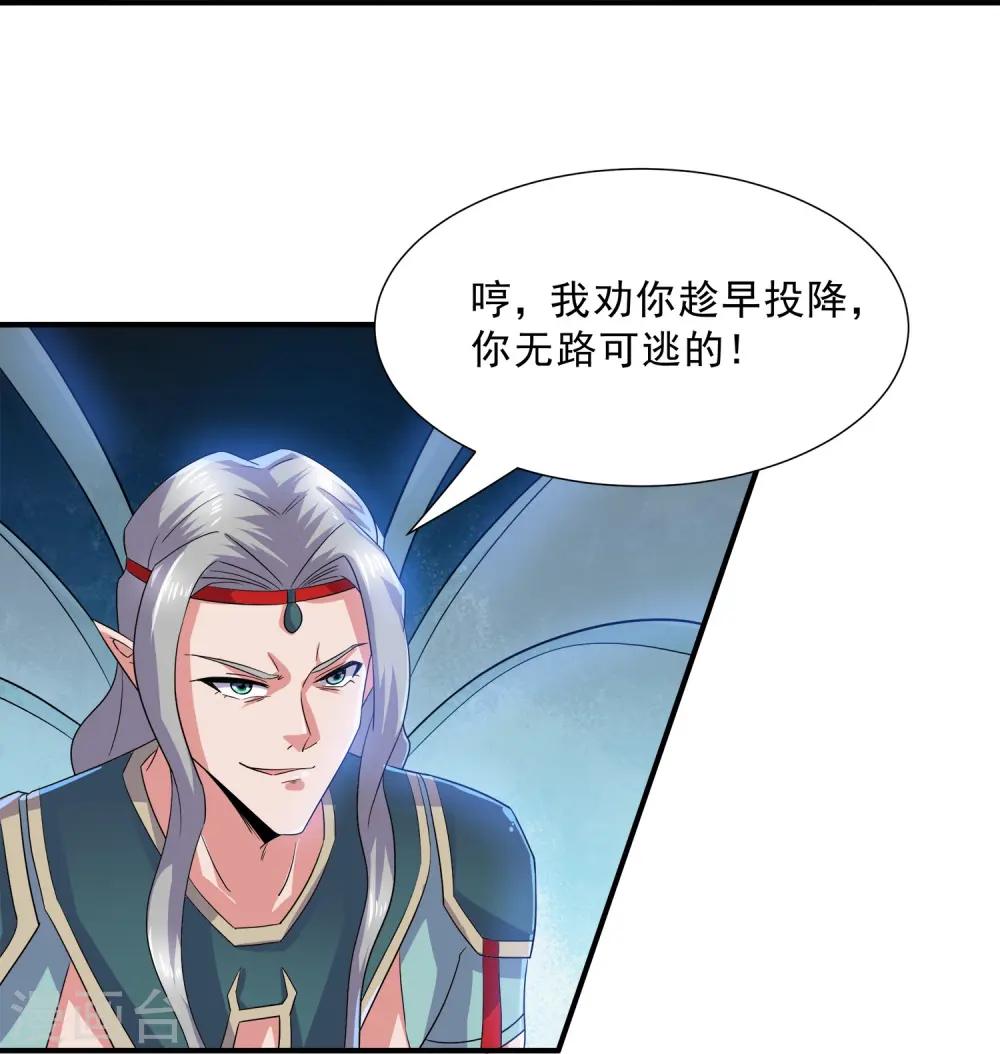 第369话 对战鼠婆 第22页