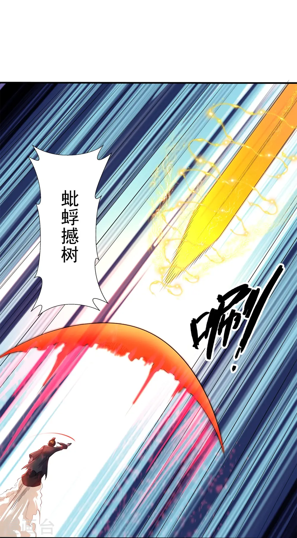 第369话 对战鼠婆 第29页