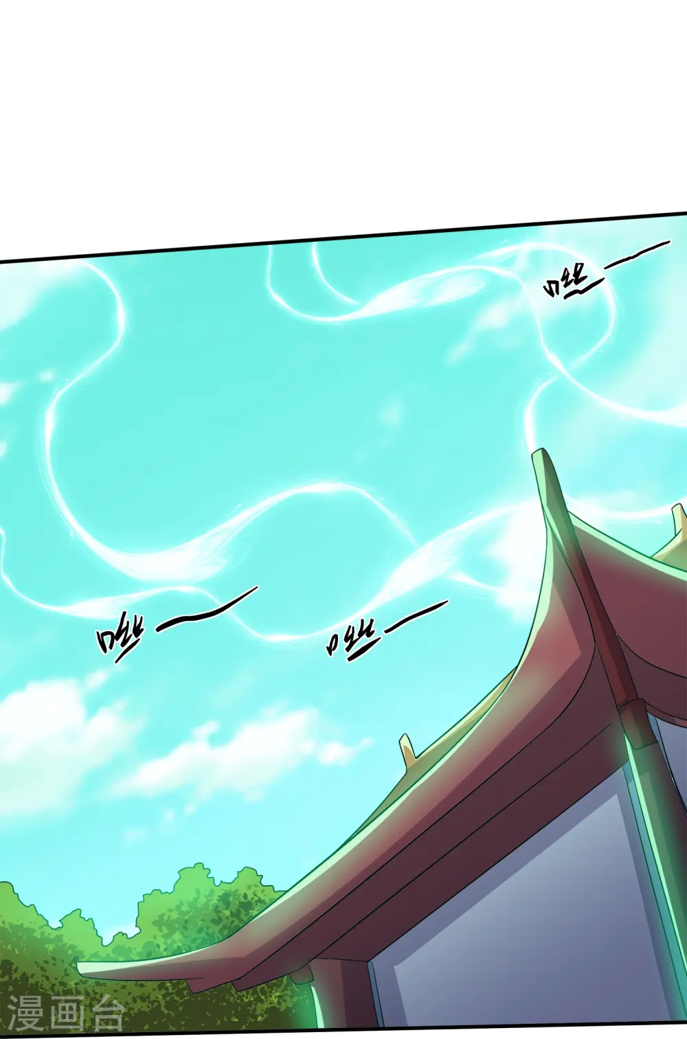 第370话 裂空蛟龙 第28页