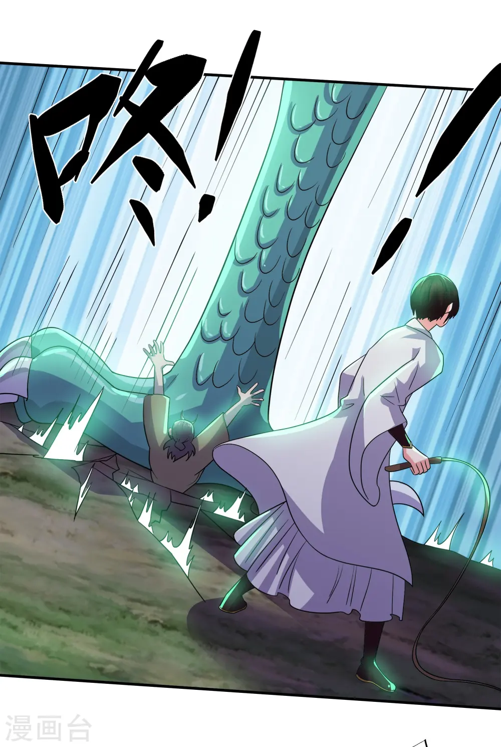 第370话 裂空蛟龙 第34页
