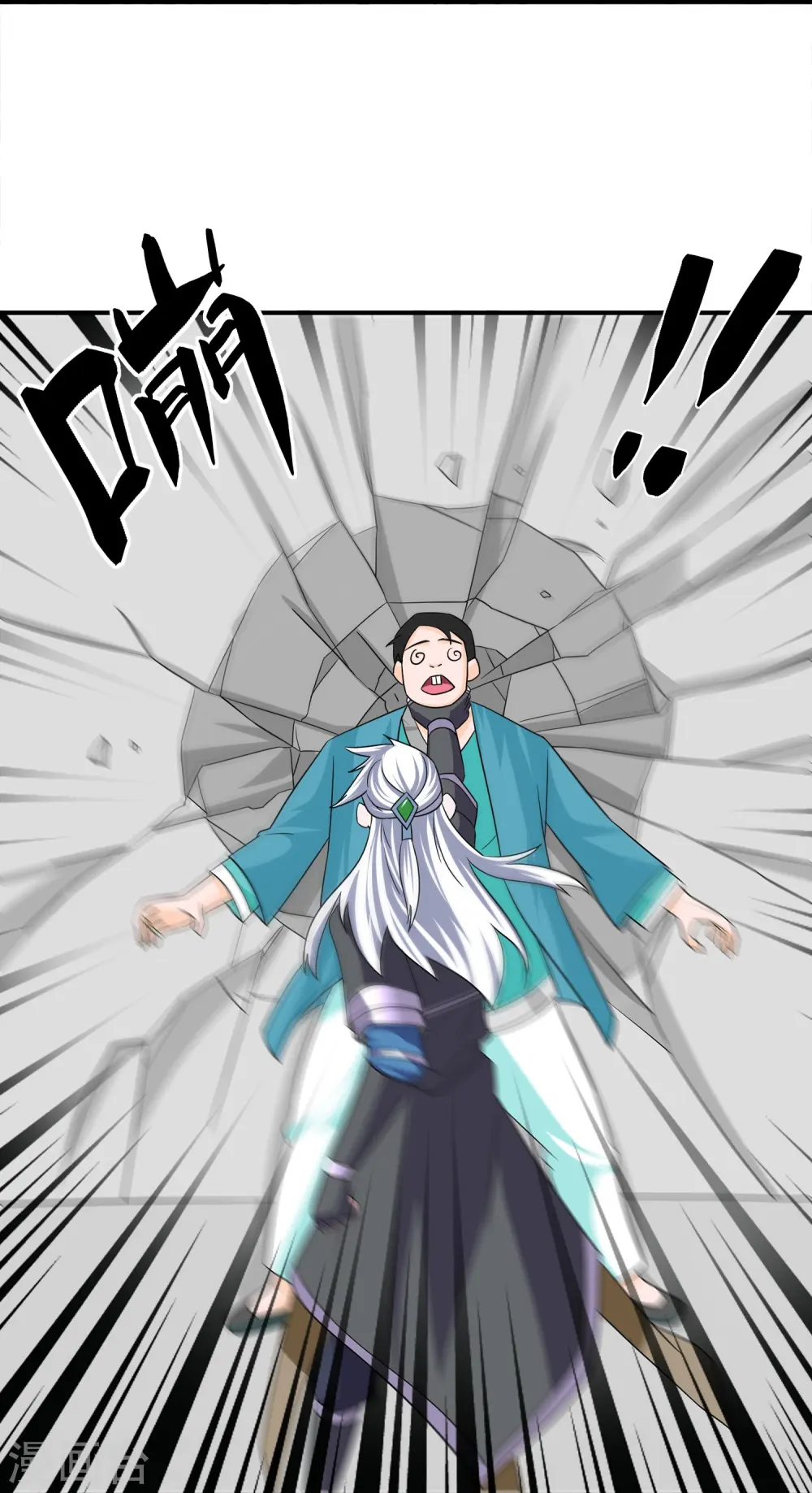 第367话 奉旨送瓜 第9页