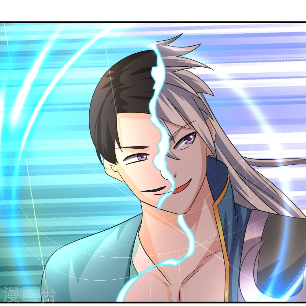 第367话 奉旨送瓜 第11页
