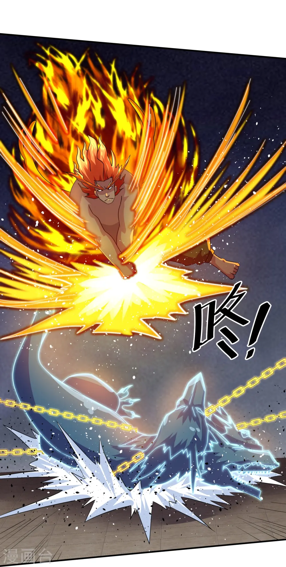 第361话 大获全胜 第14页