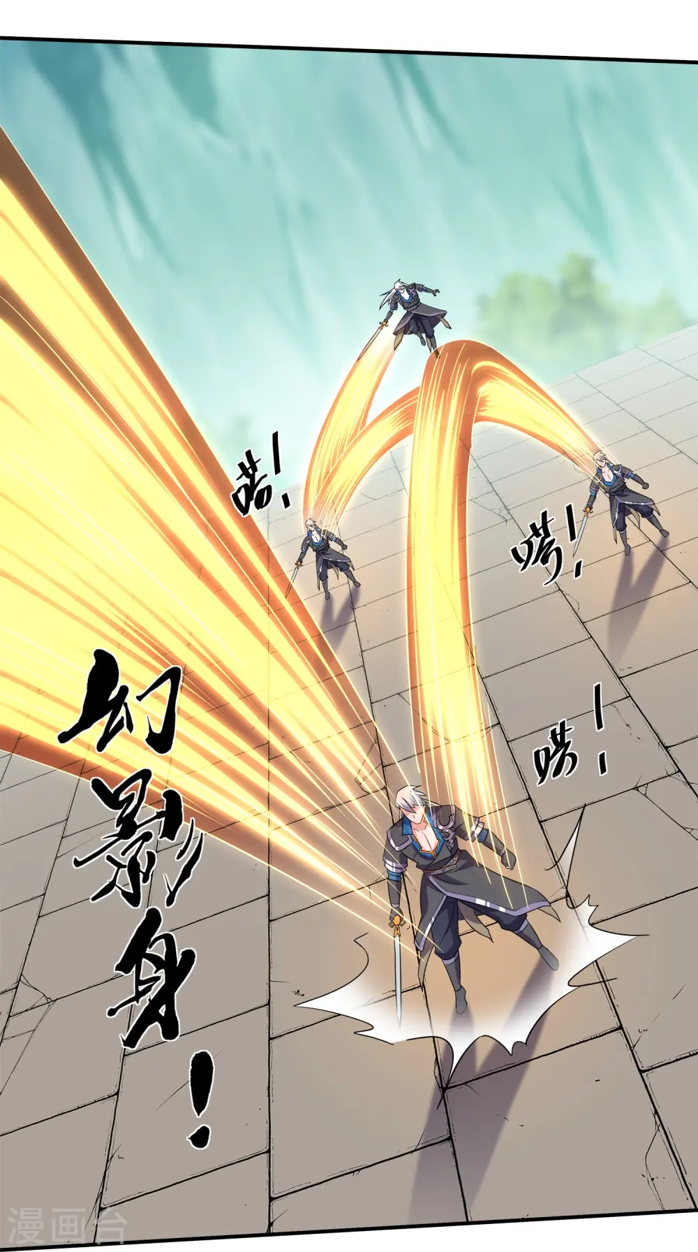 第359话 规则之力 第6页