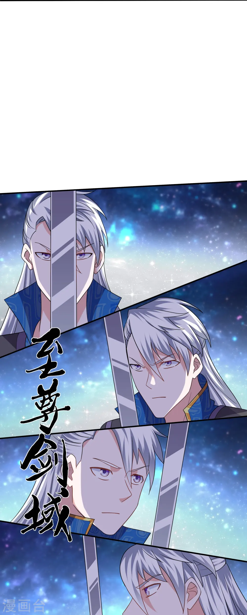第359话 规则之力 第8页