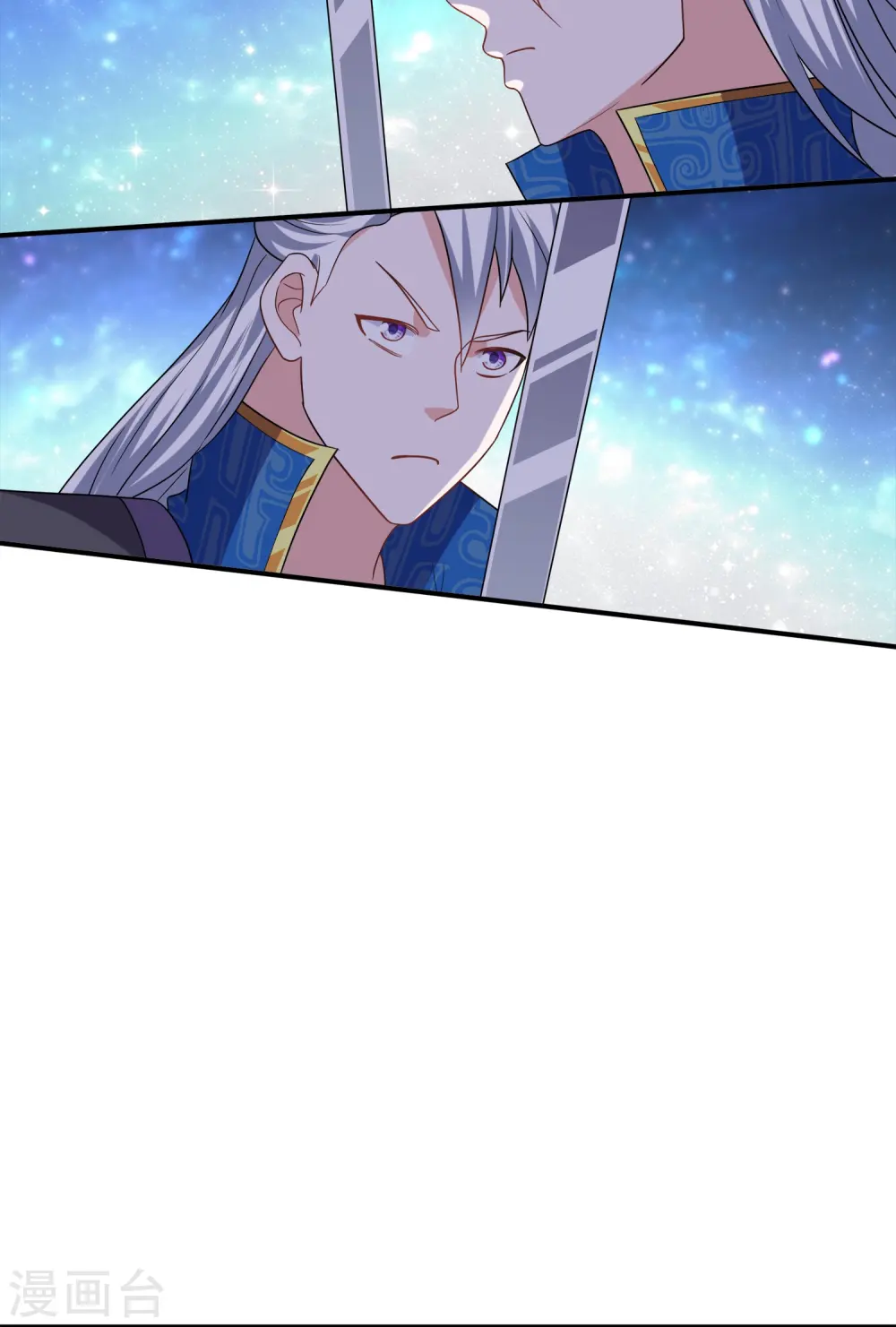 第359话 规则之力 第9页
