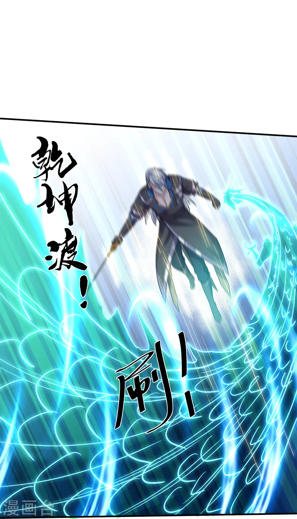 第359话 规则之力 第19页