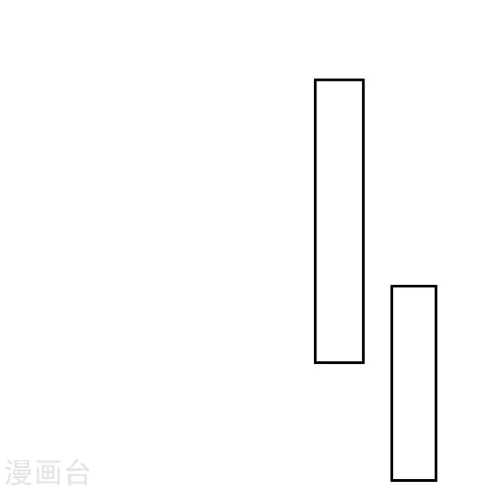 第362话 器灵大比 第20页