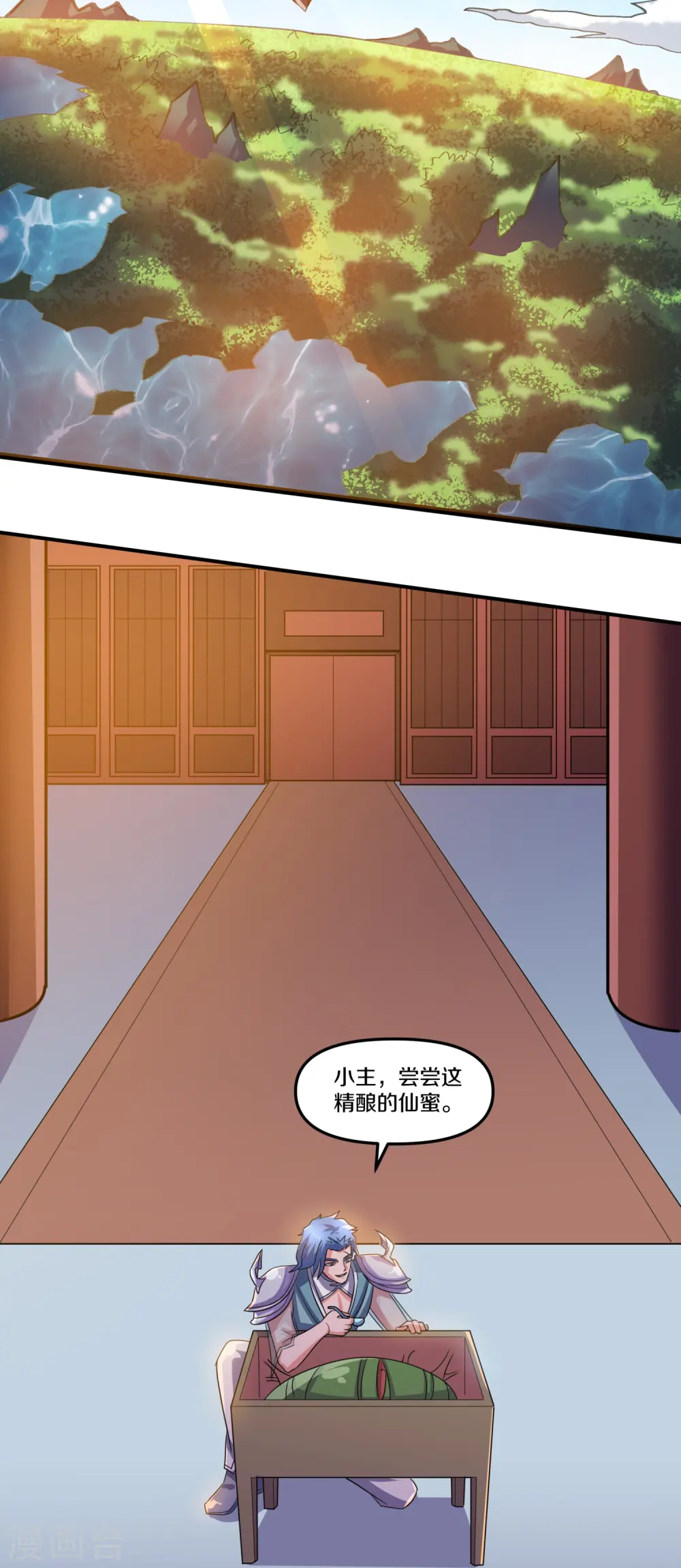 第362话 器灵大比 第22页