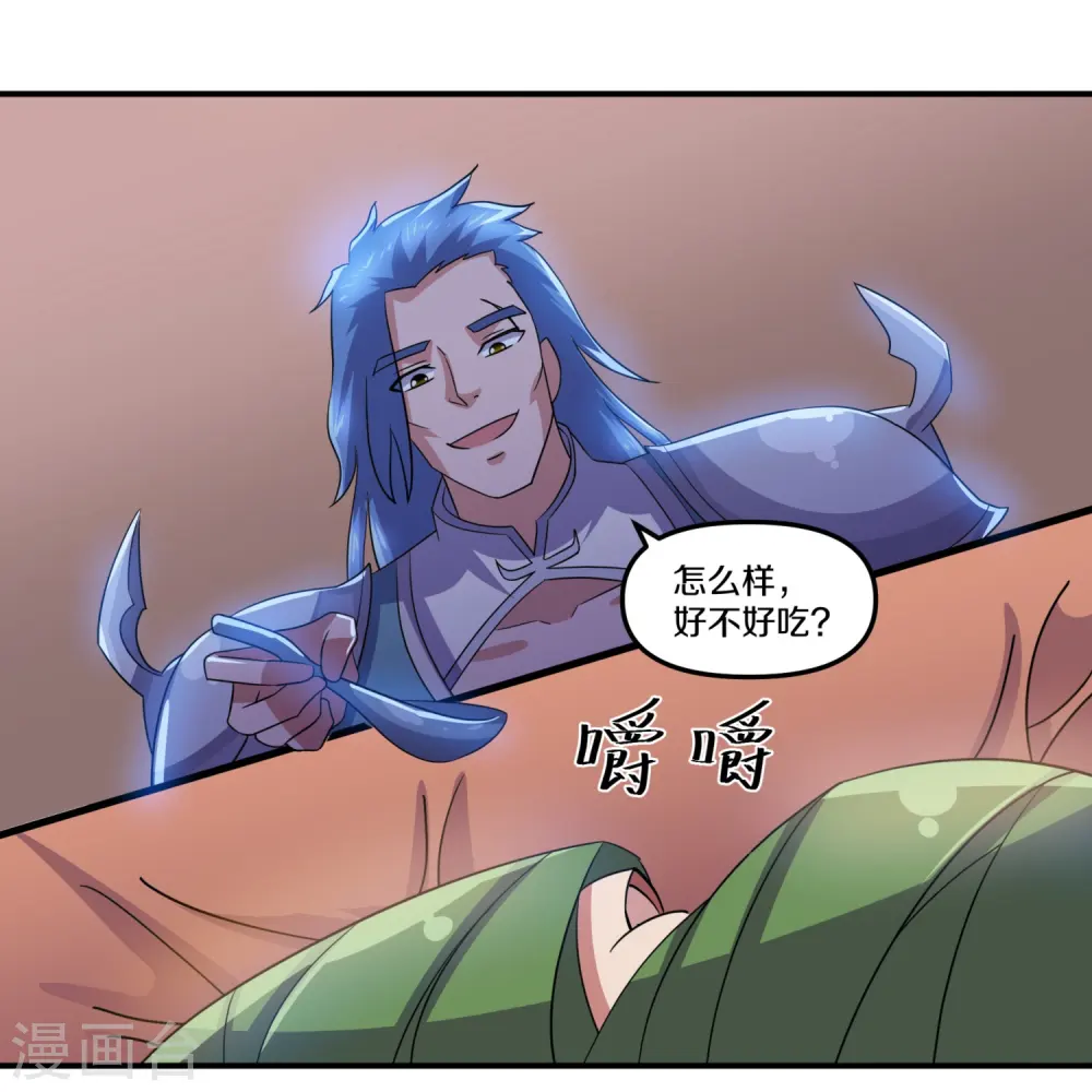 第362话 器灵大比 第24页