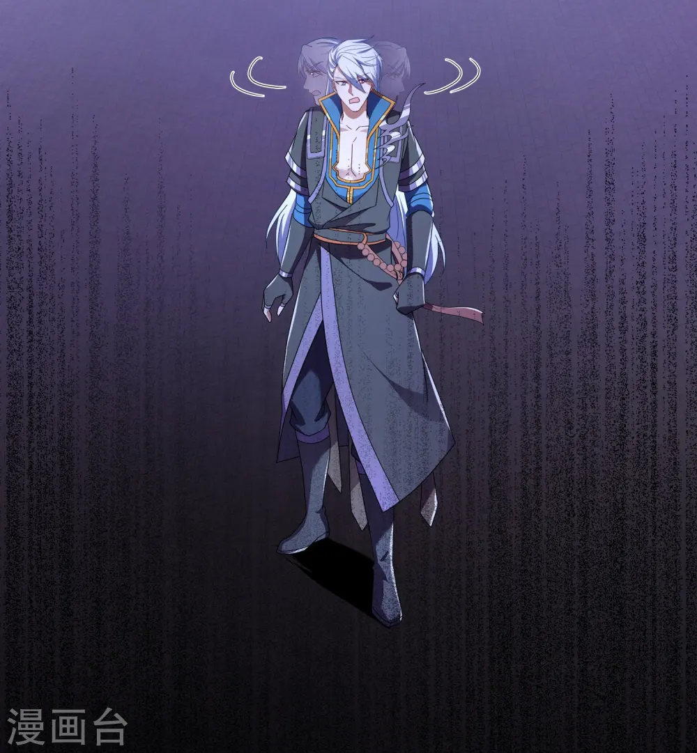 第368话 藏宝阁的守护者 第11页