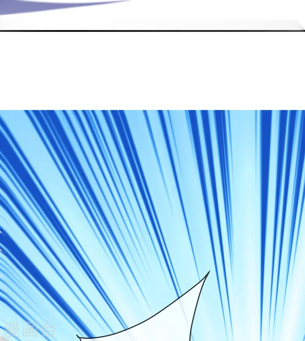 第368话 藏宝阁的守护者 第13页