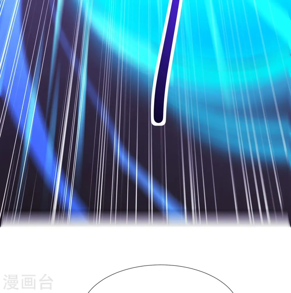 第368话 藏宝阁的守护者 第25页