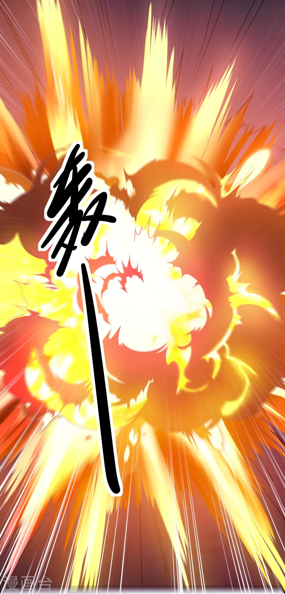 第368话 藏宝阁的守护者 第28页
