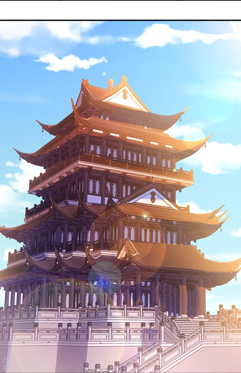 第355话 讨要月供 第4页