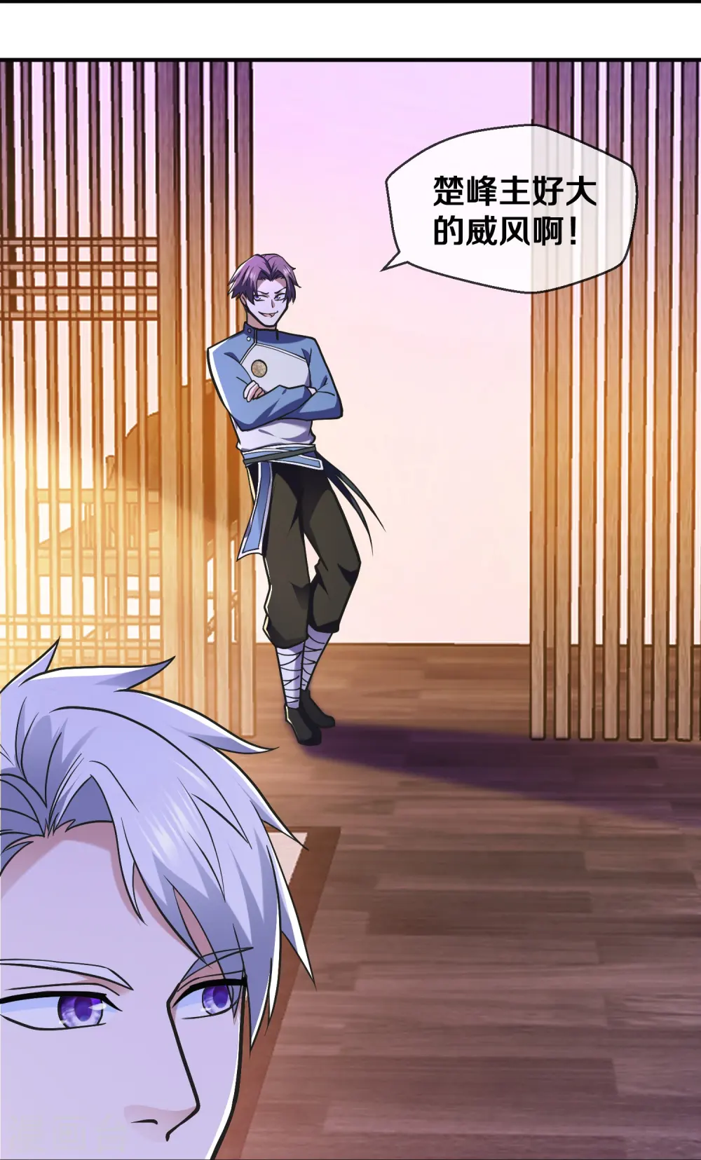 第355话 讨要月供 第13页