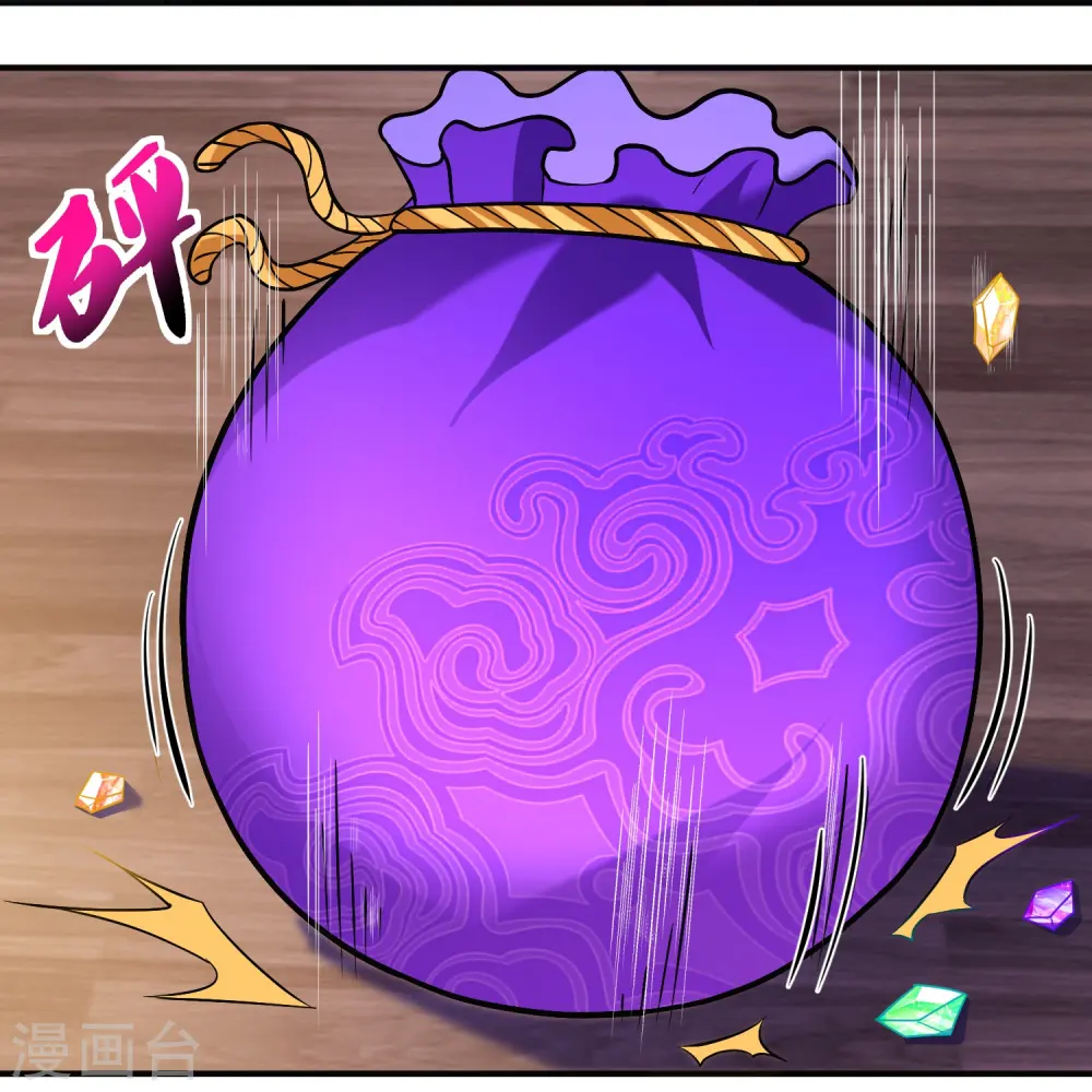 第355话 讨要月供 第15页