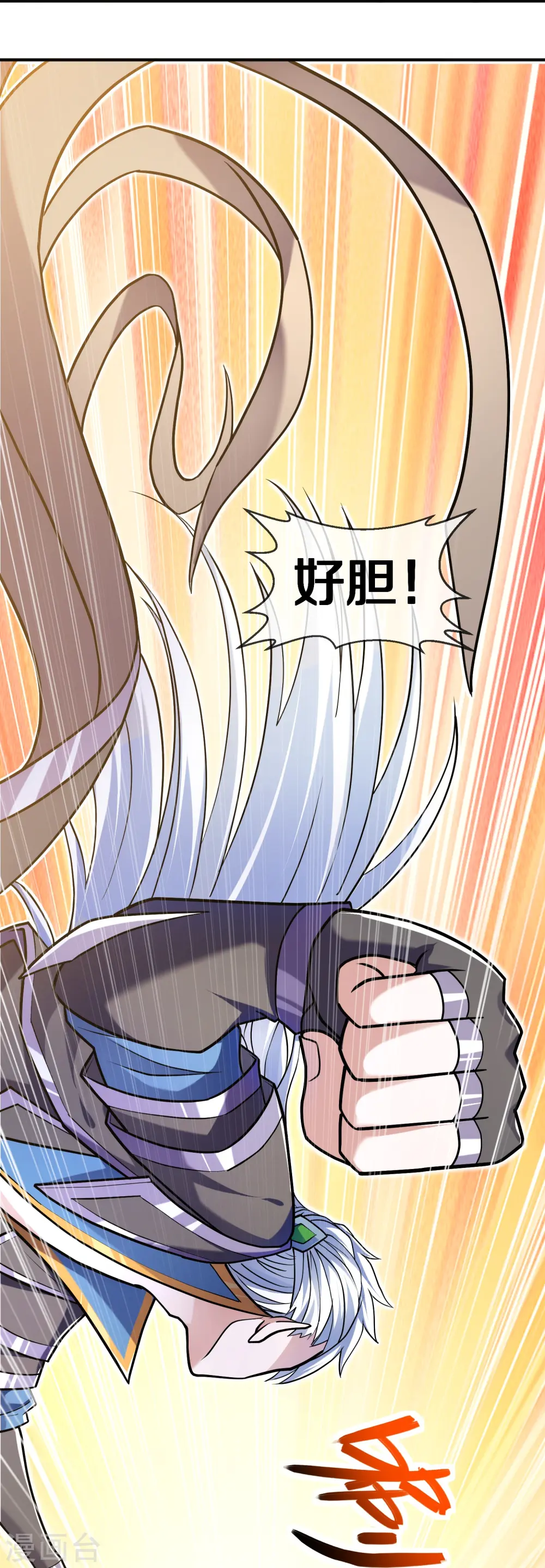 第355话 讨要月供 第22页