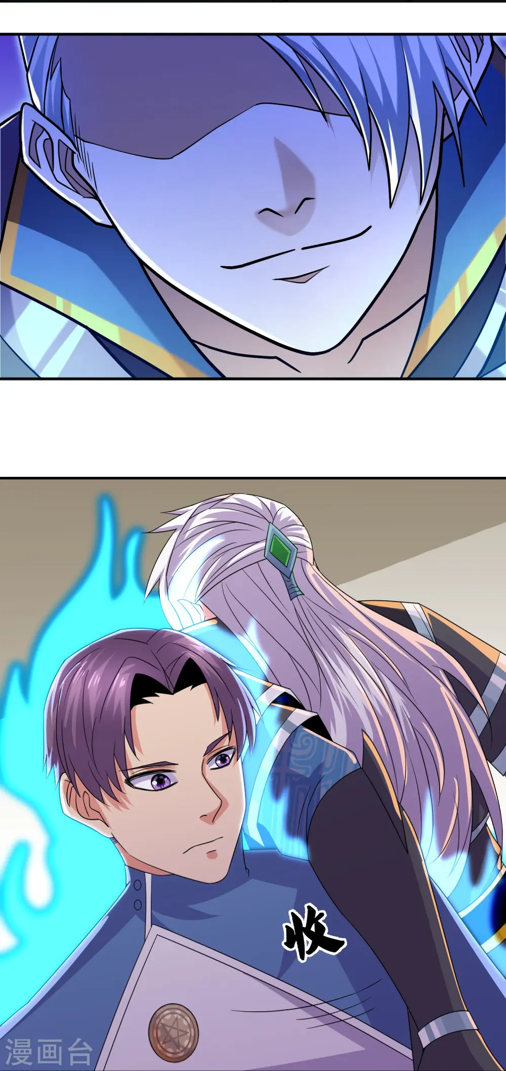 第355话 讨要月供 第26页
