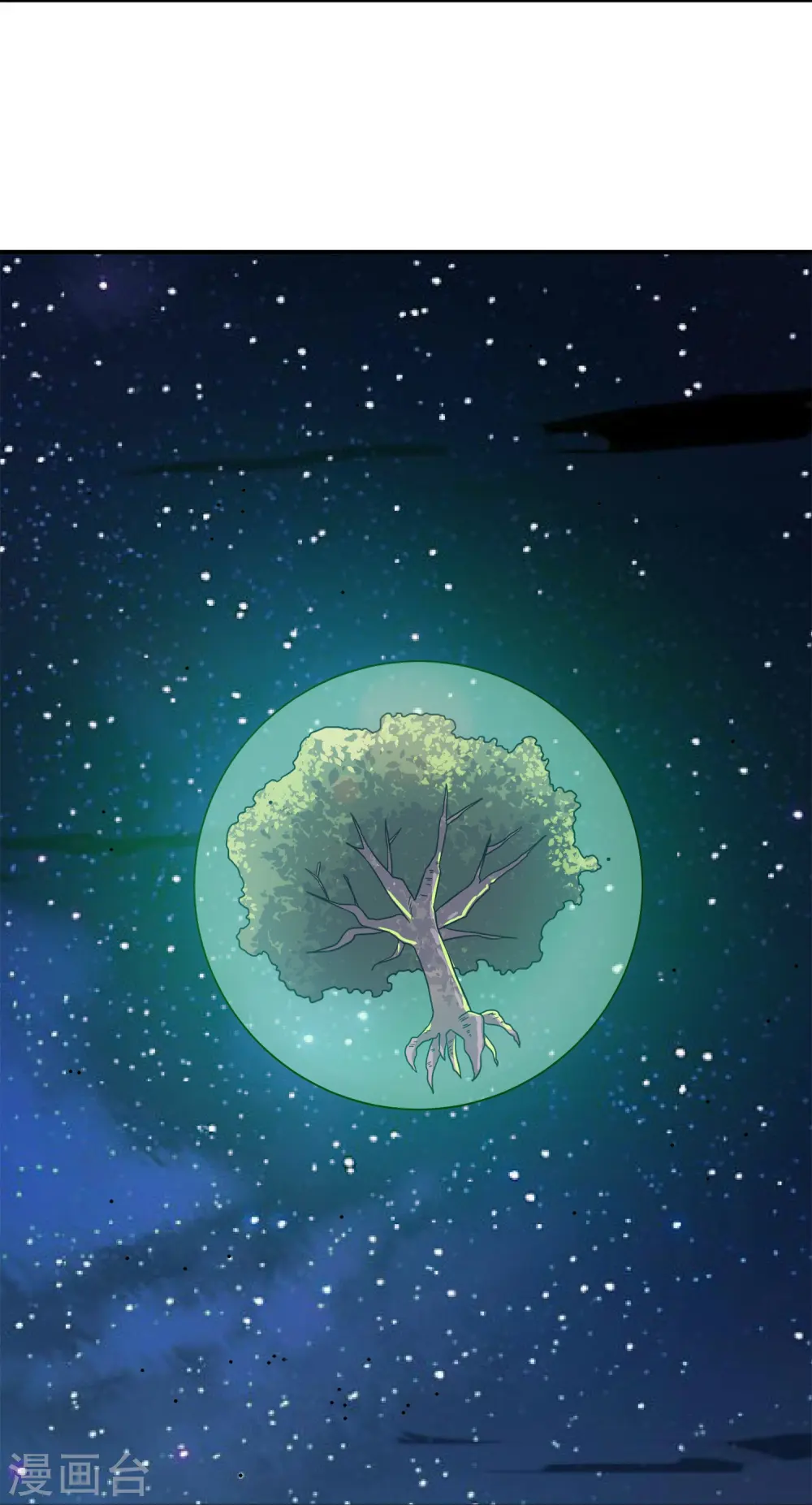 第373话 浮空神树 第16页