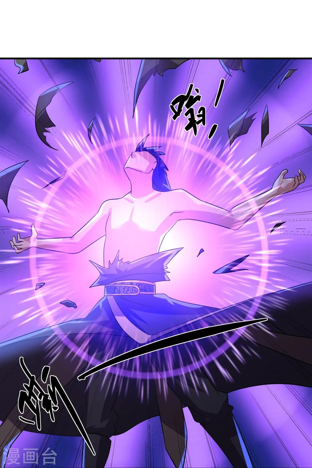 第373话 浮空神树 第27页