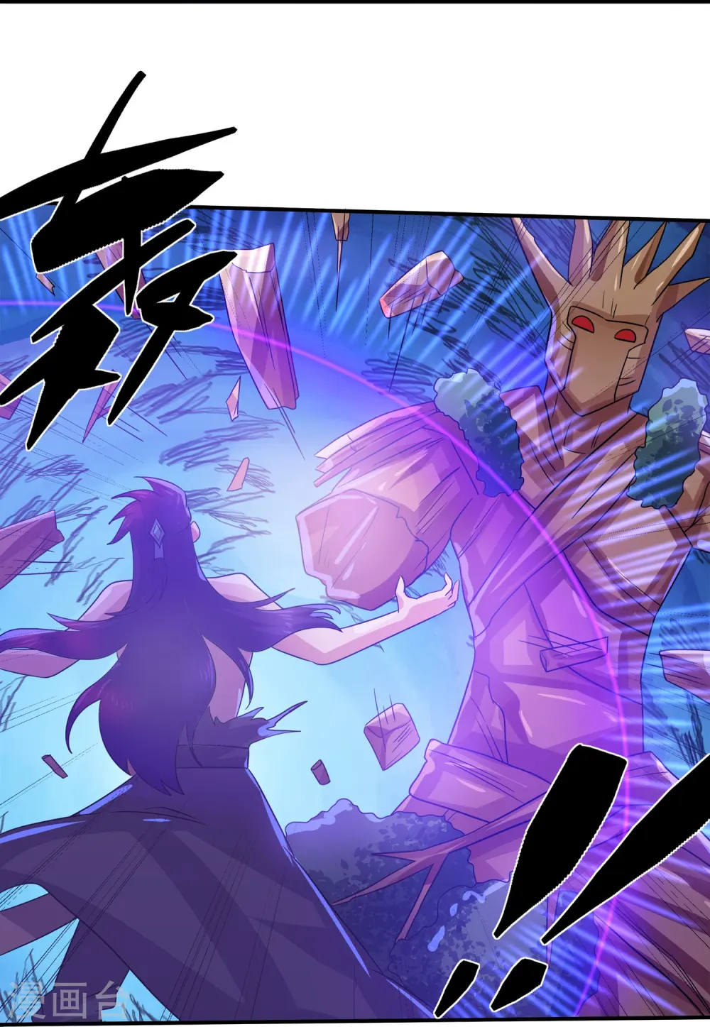 第373话 浮空神树 第28页