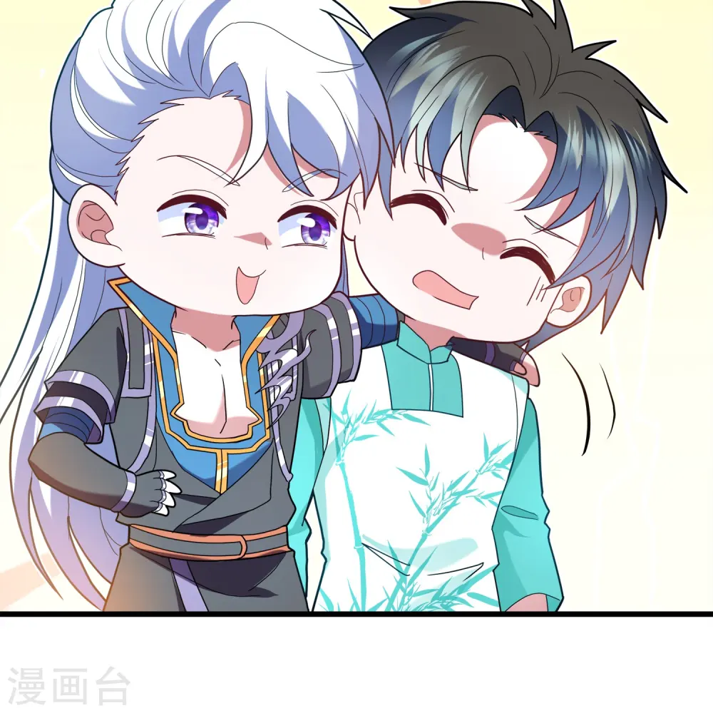 第366话 再见四执事 第29页