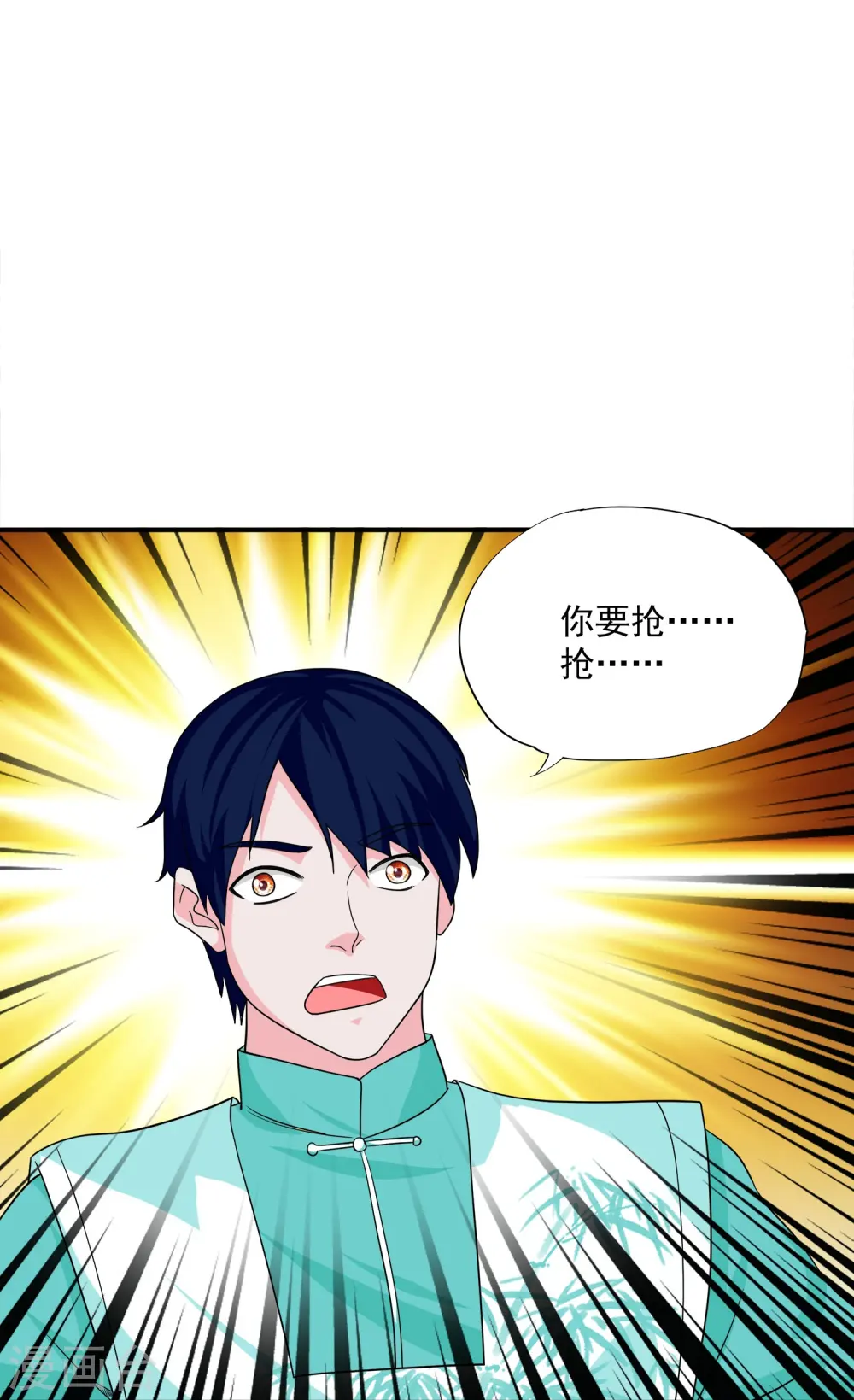 第366话 再见四执事 第30页