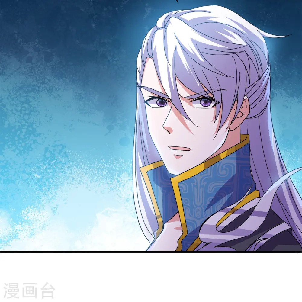 第371话 斩劫大阵 第9页
