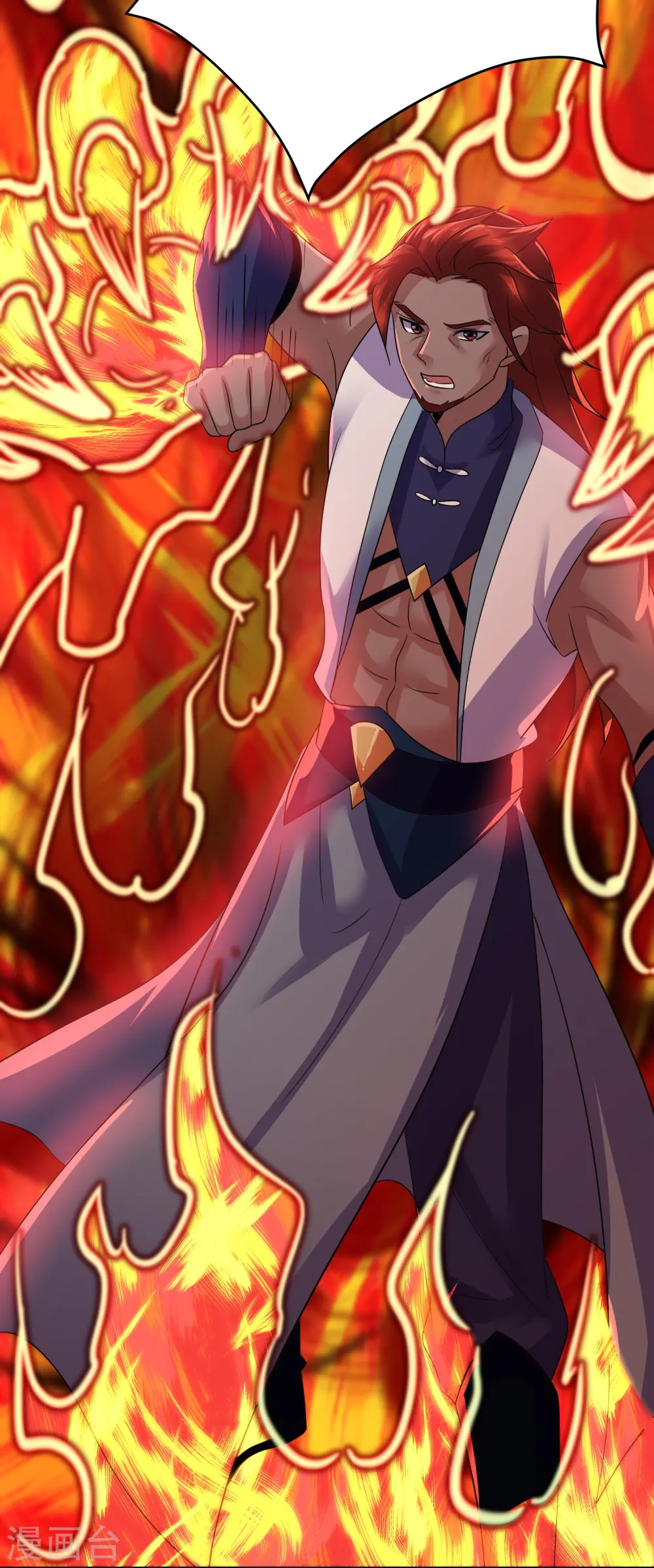 第372话 九龙出，妖族崩！ 第10页