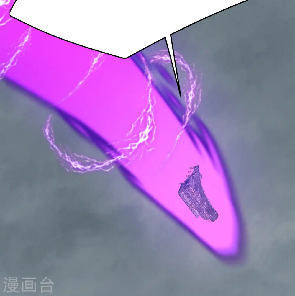 第372话 九龙出，妖族崩！ 第30页