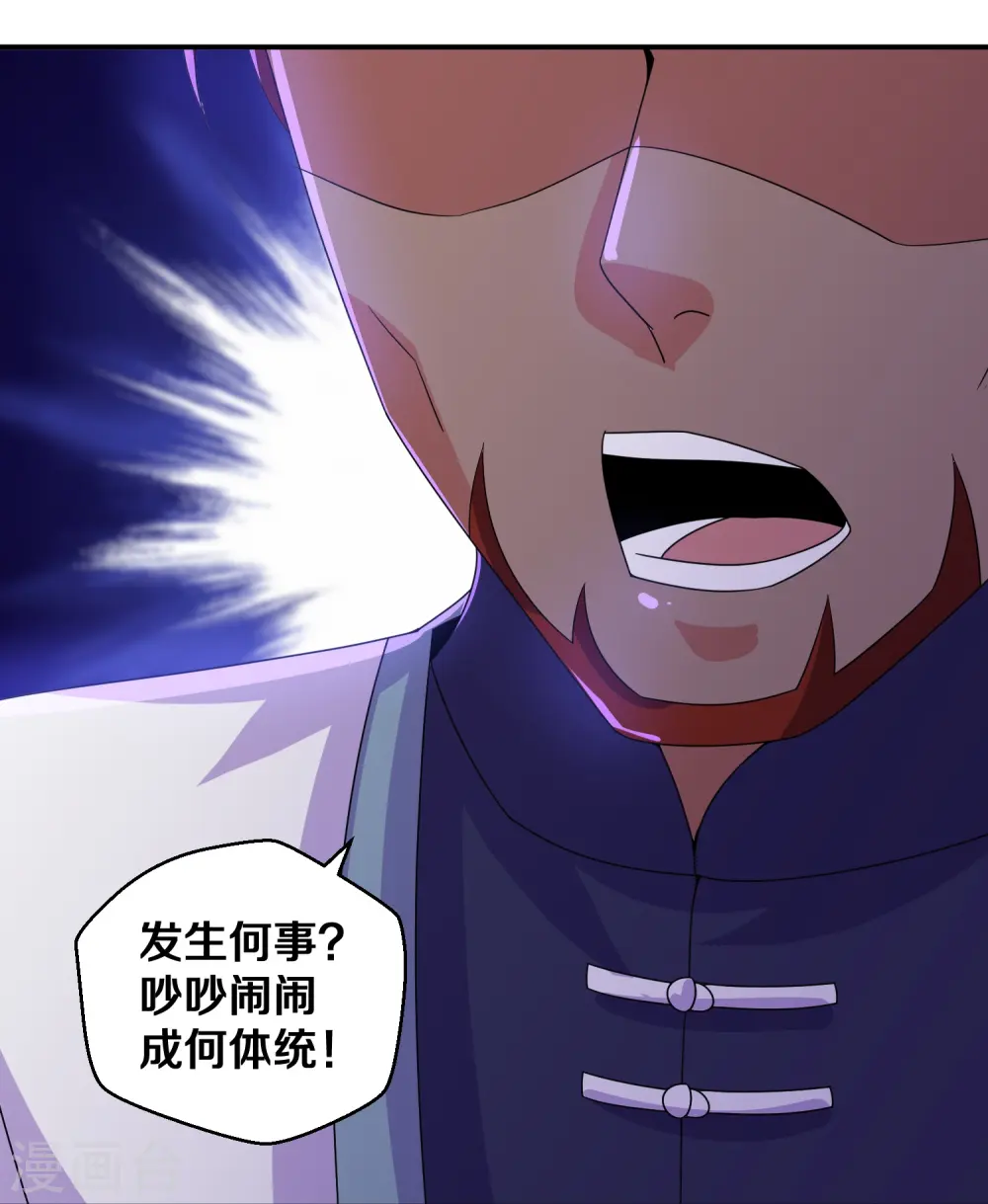 第356话 冲突升级！ 第13页