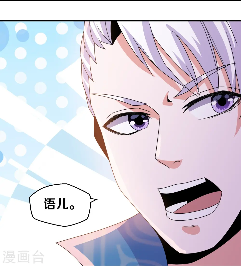 第356话 冲突升级！ 第22页