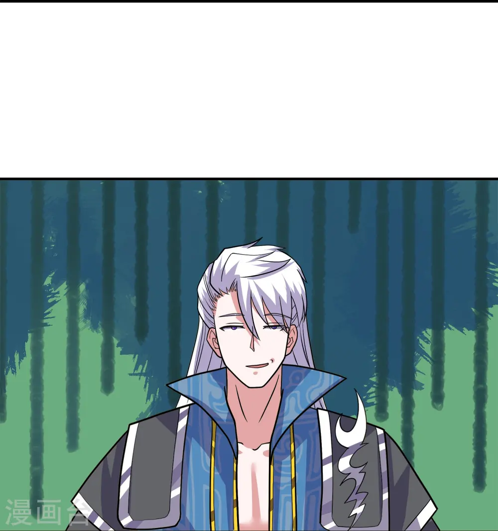 第354话 风氏兄妹 第20页