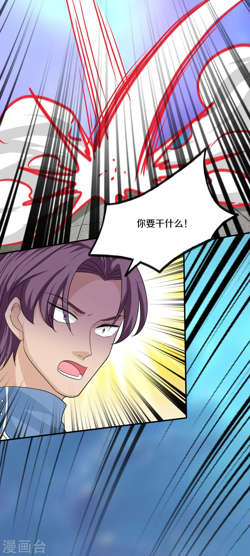 第357话 两峰对赌 第20页