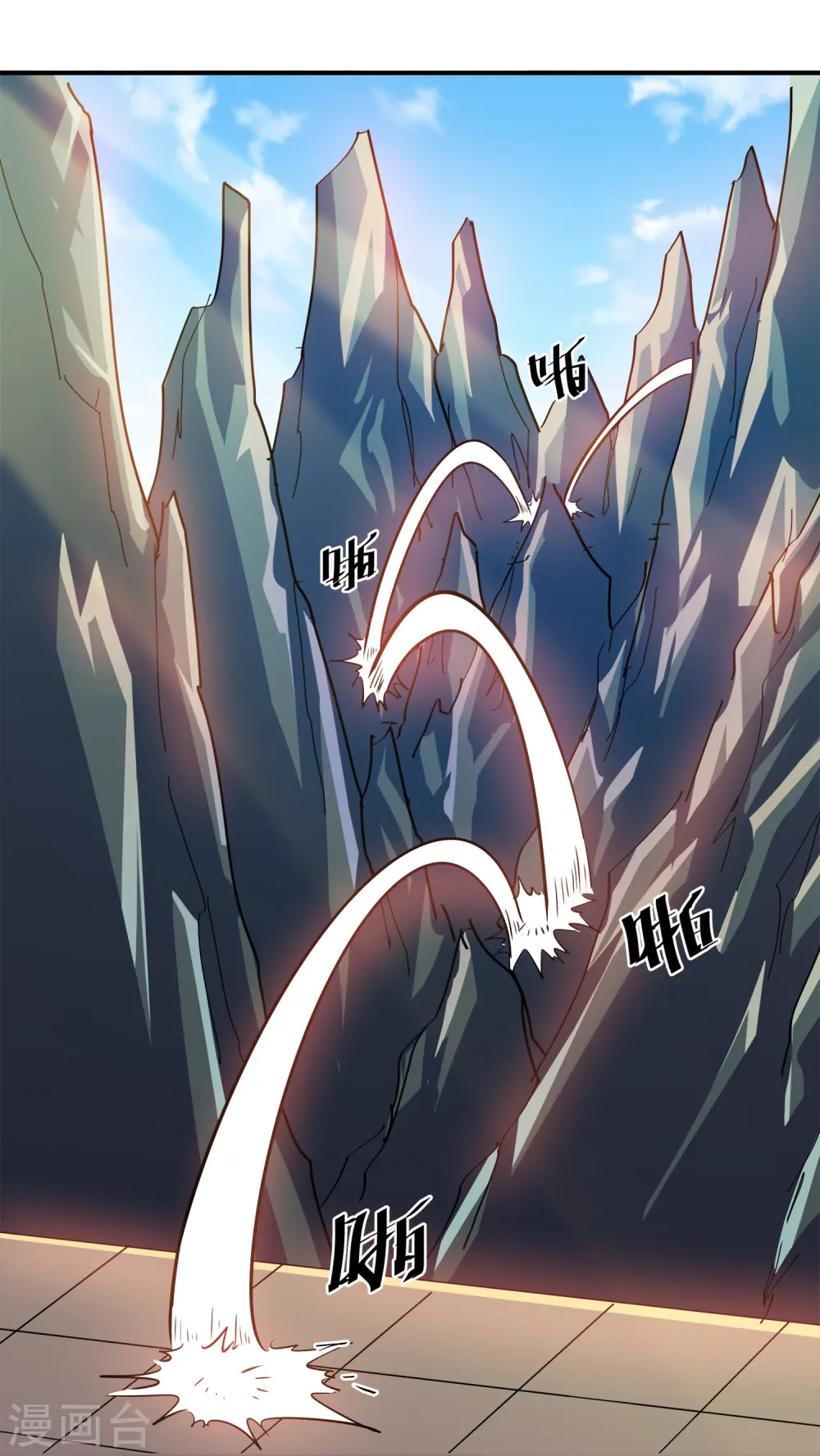 第353话 肖焰的护道人 第22页