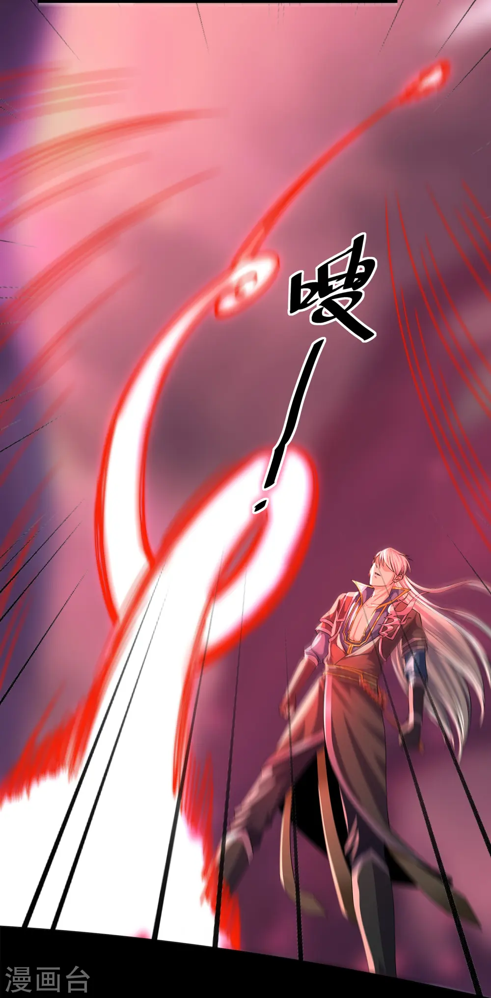 第342话 绝杀木亚森 第10页