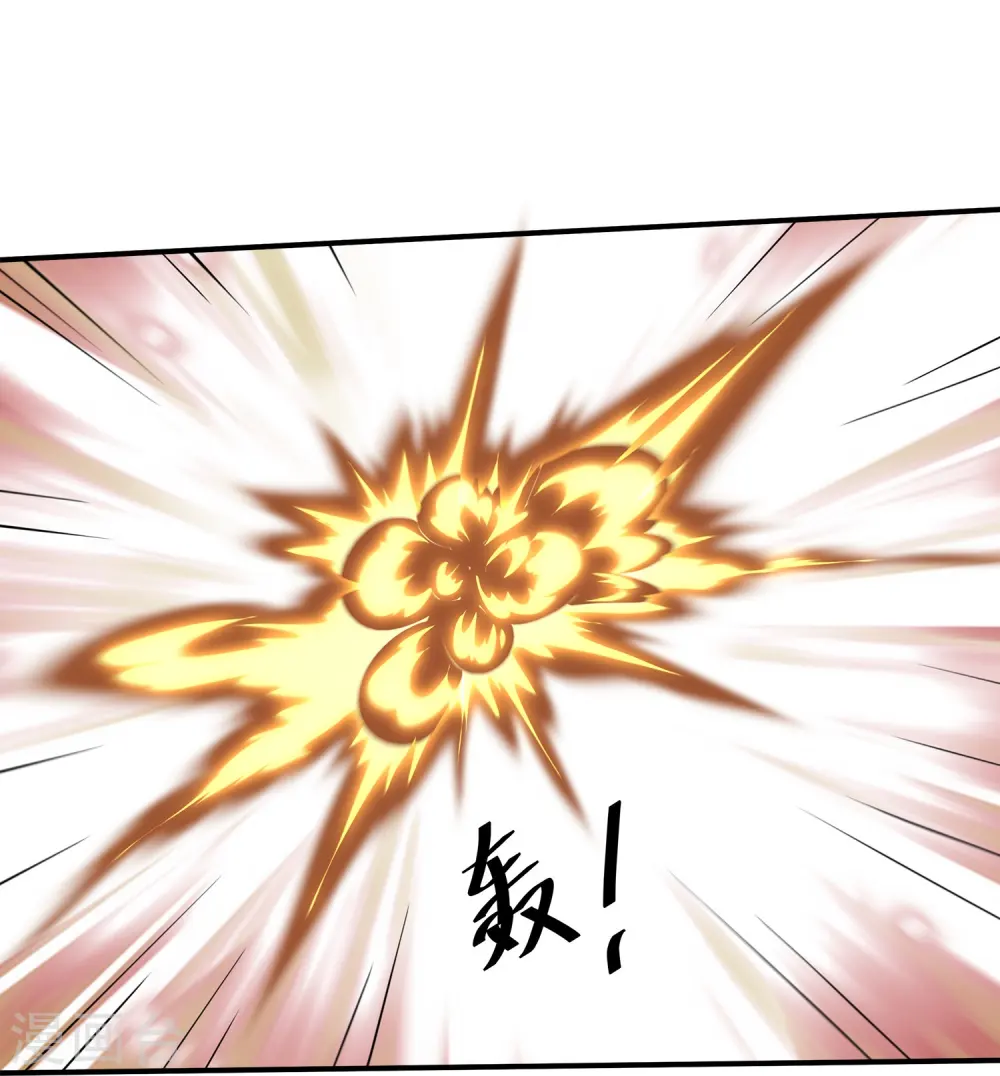第349话 二阶器魂 第16页