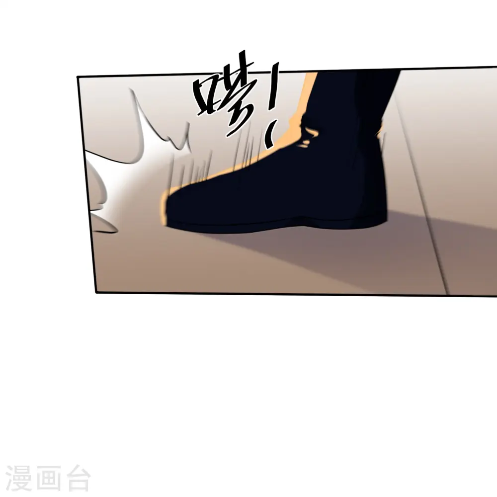 第350话 闹大了！ 第12页