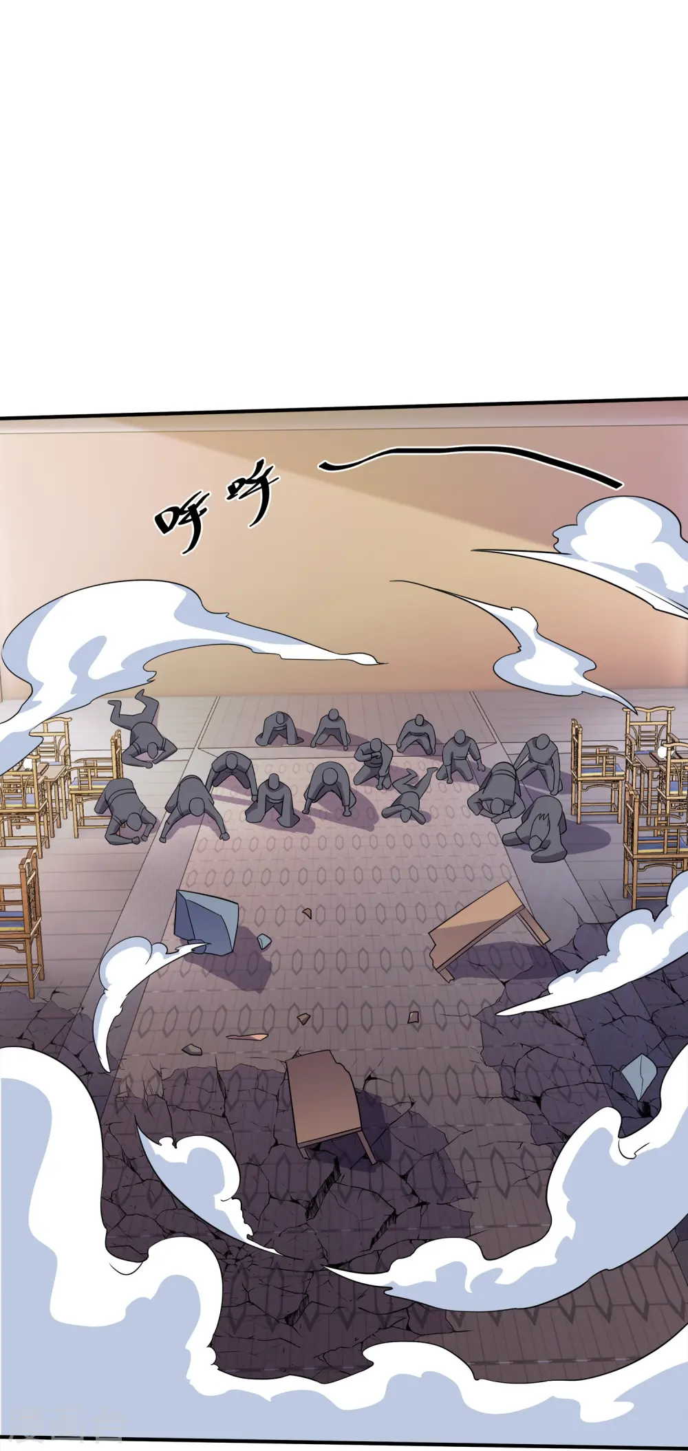 第350话 闹大了！ 第16页