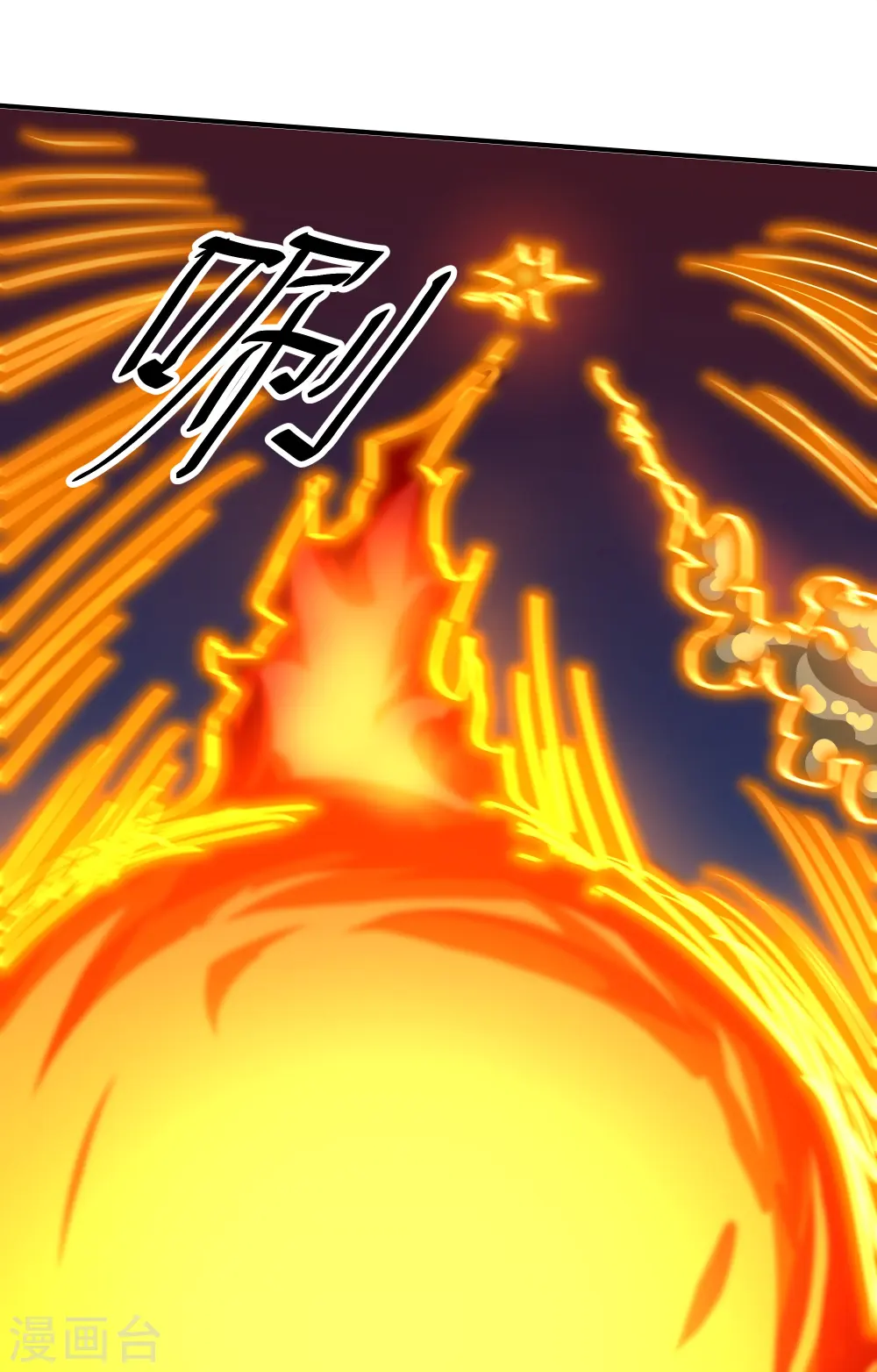 第343话 天鼎派 第20页