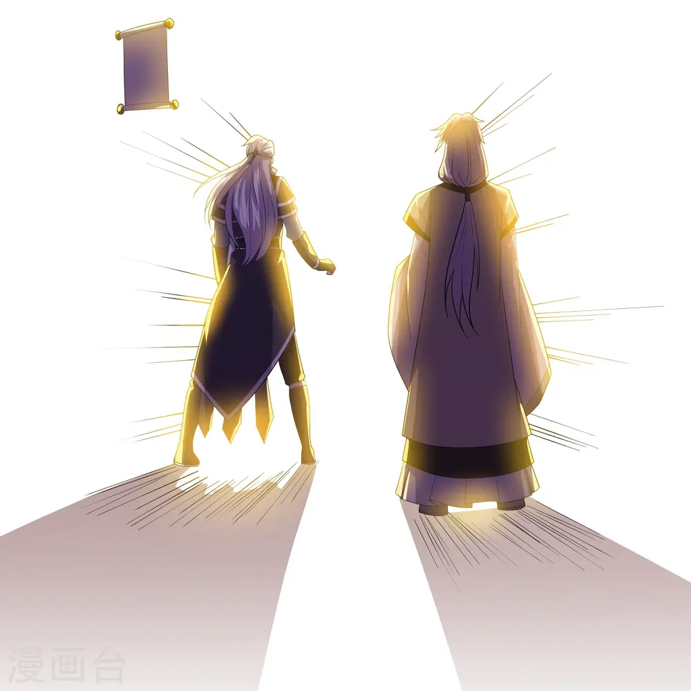 第343话 天鼎派 第27页