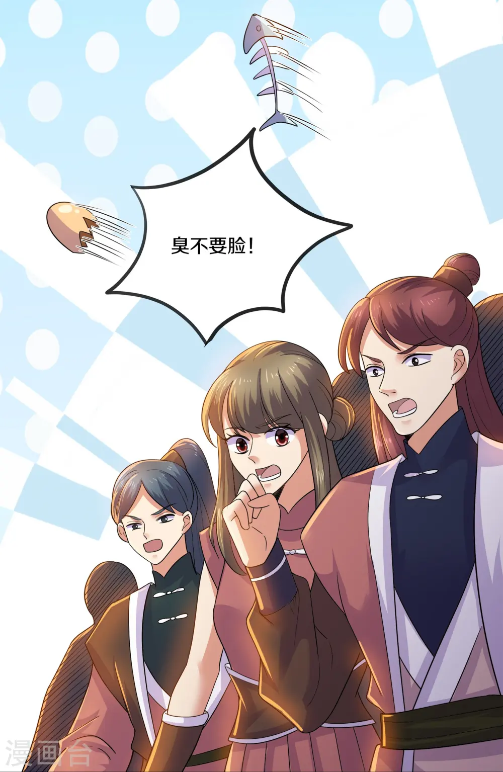 第346话 一步登顶 第22页