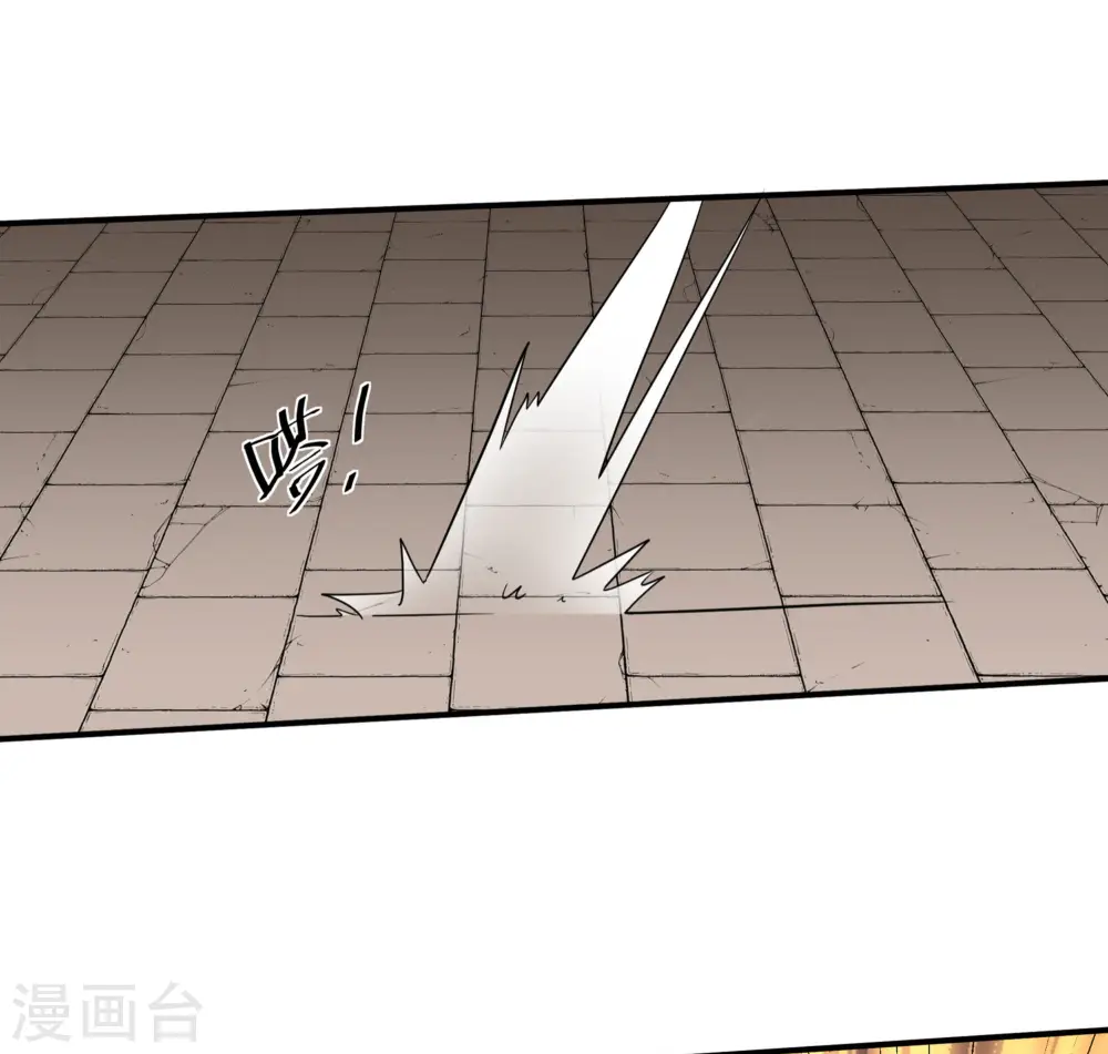 第345话 天火的试炼（下） 第4页