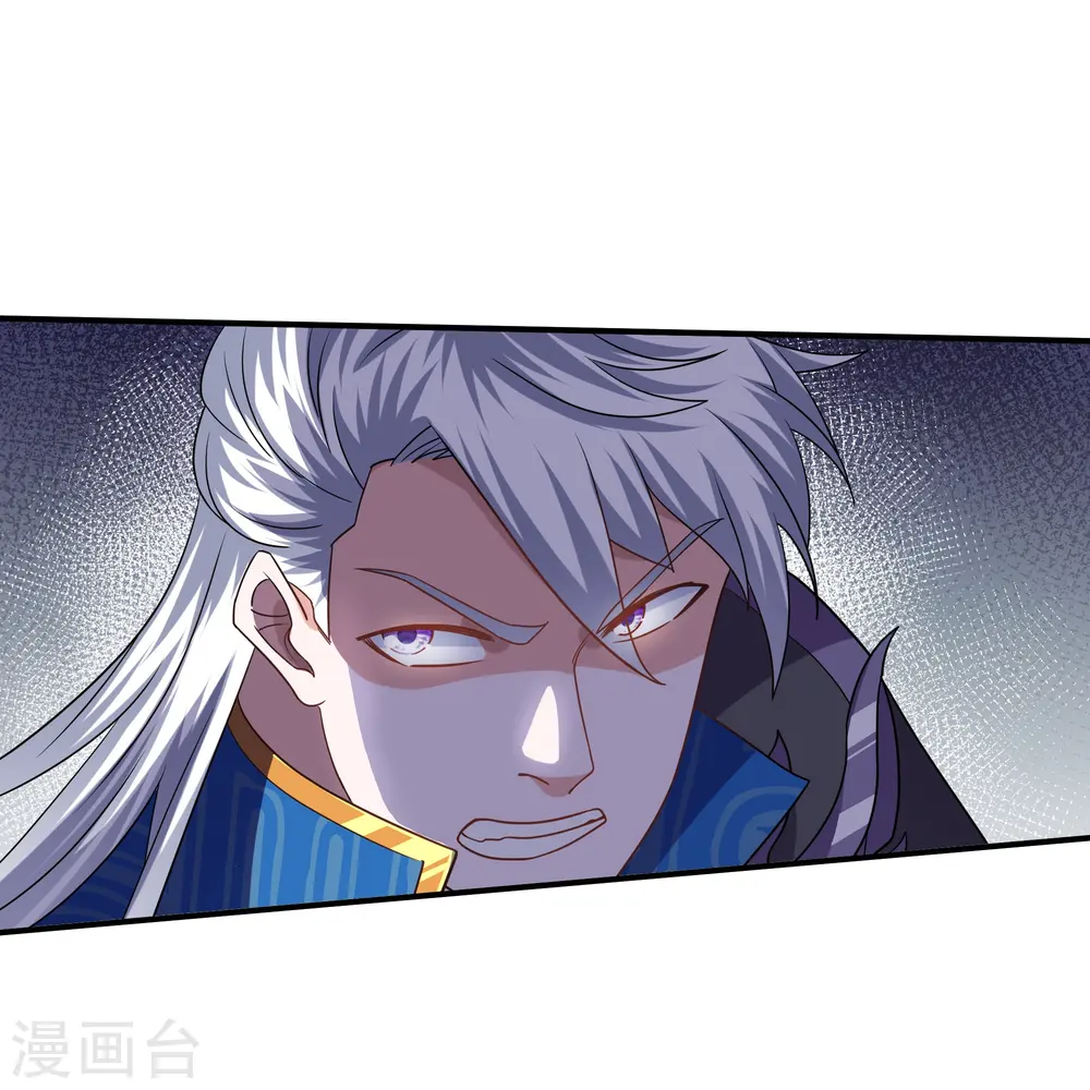 第345话 天火的试炼（下） 第10页