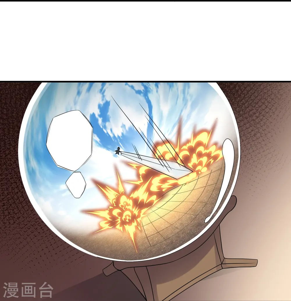 第345话 天火的试炼（下） 第22页