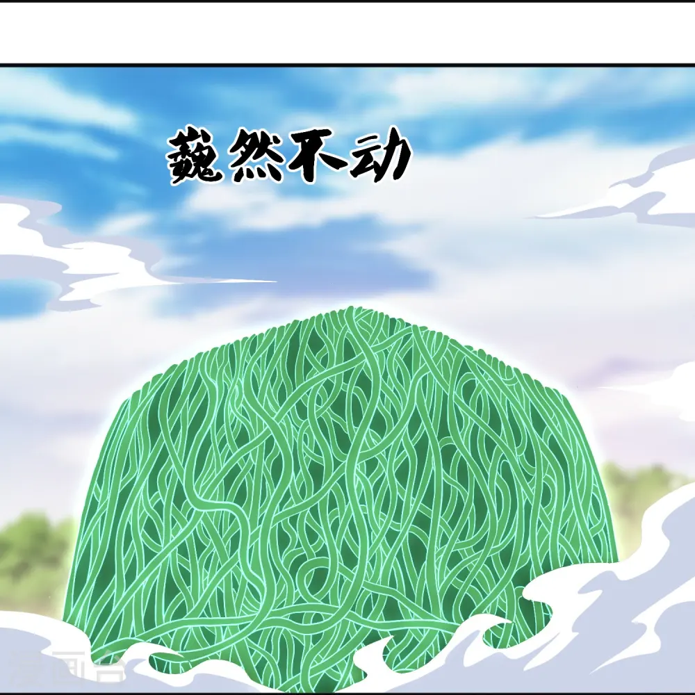 第338话 秘术木牢 第12页