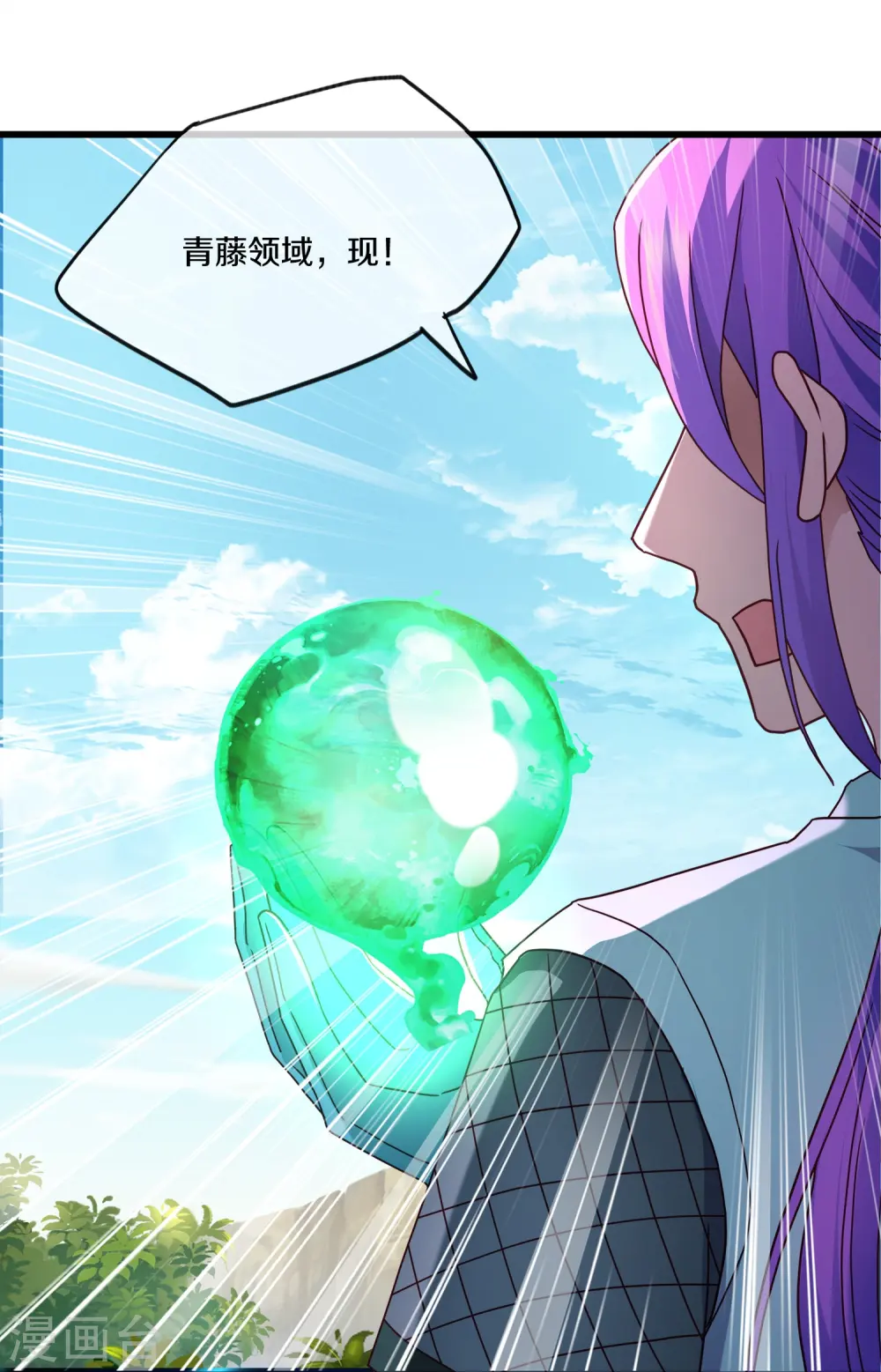 第340话 逃脱计策 第12页
