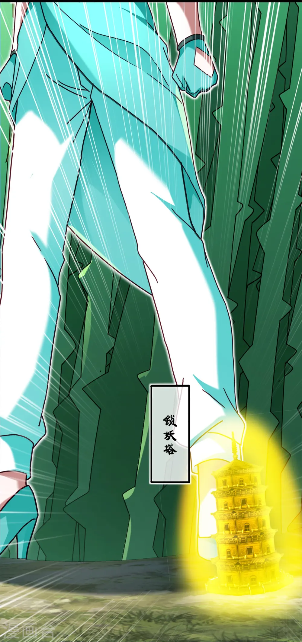 第340话 逃脱计策 第27页