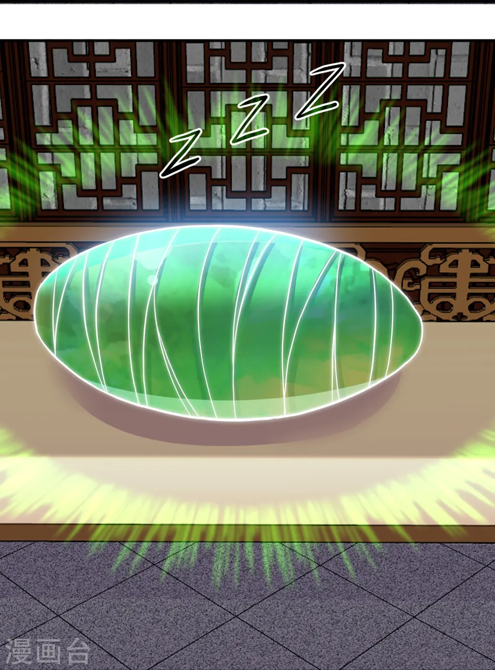 第339话 炼灵之法 第11页